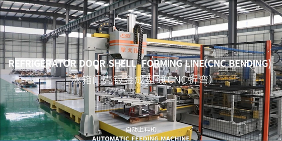 Jalur pembentukan cangkang pintu kulkas ((CNC bending)