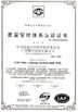 Cina Guangzhou Kinte Electric Industrial Co.,Ltd Sertifikasi